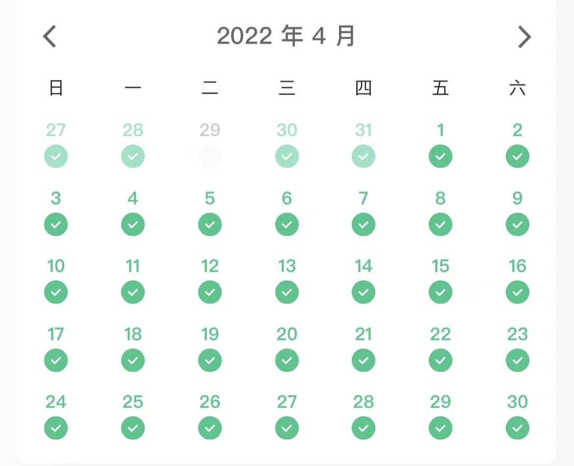 上海终于解封了，从 4 月 1 日 到 5 月 31 日，整整两个月的时间。就用坚持了两个月的运动来记录一下这段经历吧。