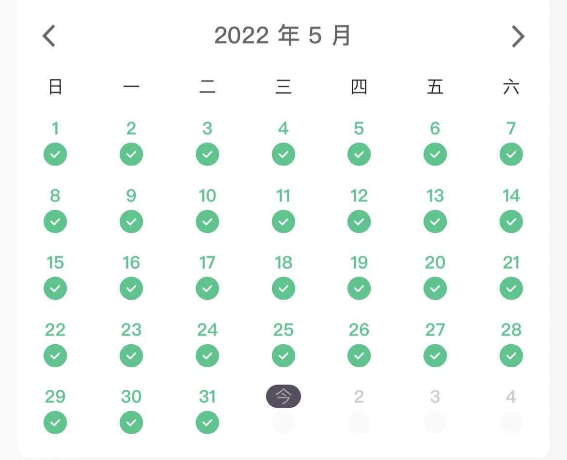 上海终于解封了，从 4 月 1 日 到 5 月 31 日，整整两个月的时间。就用坚持了两个月的运动来记录一下这段经历吧。